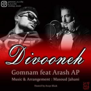 دانلود آهنگ آرش AP دیوونه