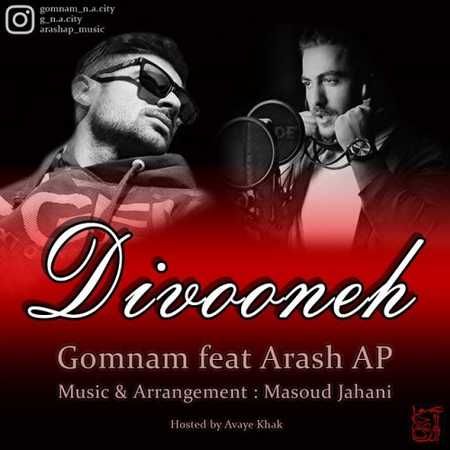 دانلود آهنگ آرش AP دیوونه