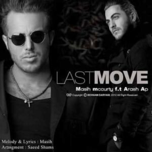 دانلود آهنگ مسیح و آرش AP آخرین حرکت