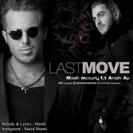 دانلود آهنگ مسیح و آرش AP آخرین حرکت